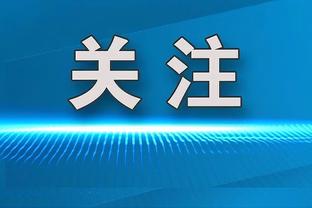 官方：34岁前国安外援比埃拉免签加盟阿尔梅里亚，签约至2025年